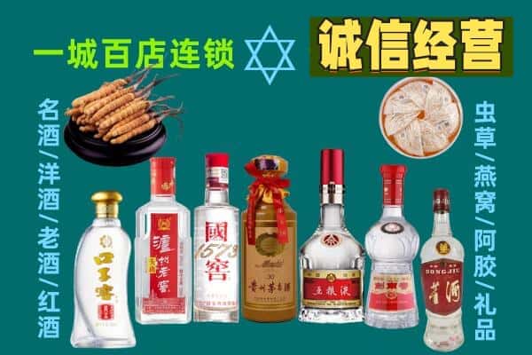 保定市安国回收五粮液酒瓶
