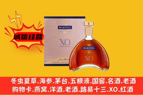 保定市安国上门回收马爹利价格