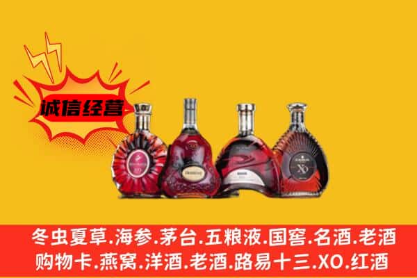 保定市安国上门回收xo价格