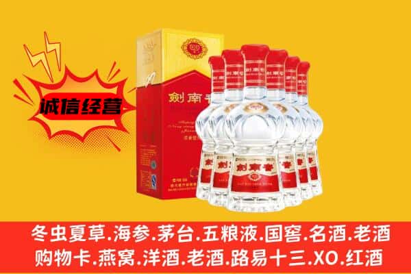 保定市安国上门回收水晶剑价格