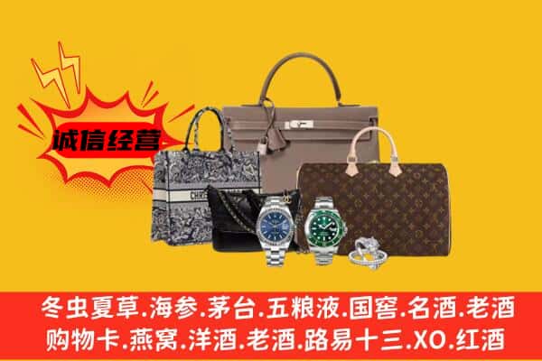 保定市安国回收奢侈品