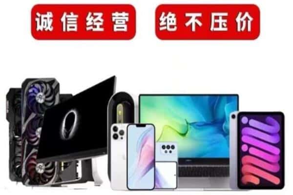 保定市安国回收音响